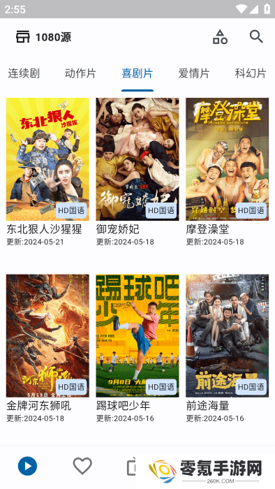 uz影视电视版下载
