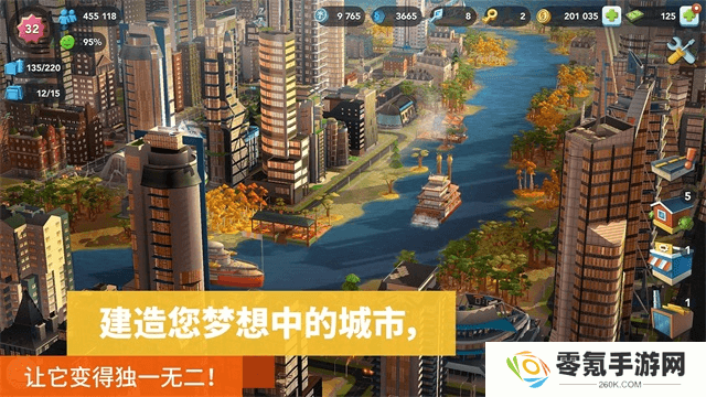 模拟城市我是市长无敌版