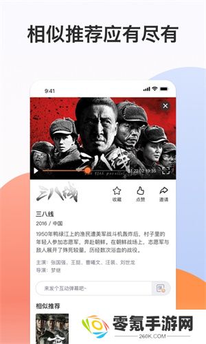 南瓜电影极速版官方版