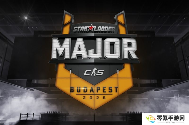 StarLadder官宣举办下半年布达佩斯Major