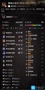 怪物猎人荒野双刀使用指南,助你掌握技巧