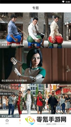 八一影视免费追剧app