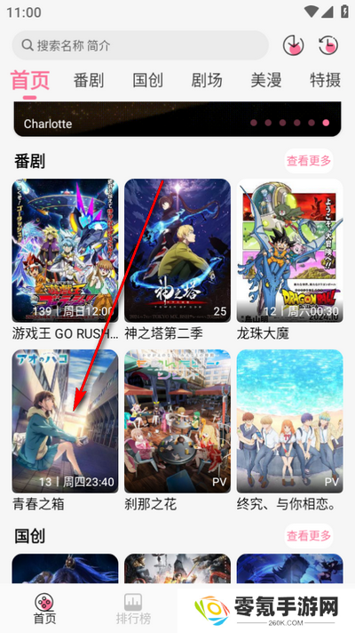 mifun动漫官方正版