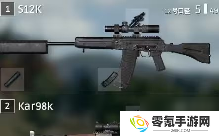 绝地求生哪些枪是40发子弹