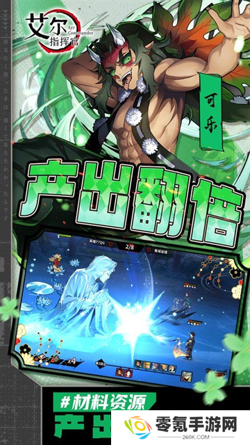 艾尔指挥官(0.1折鬼灭十万抽)