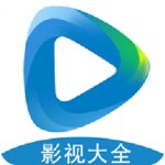 超清影视大全免费追剧app下载安装