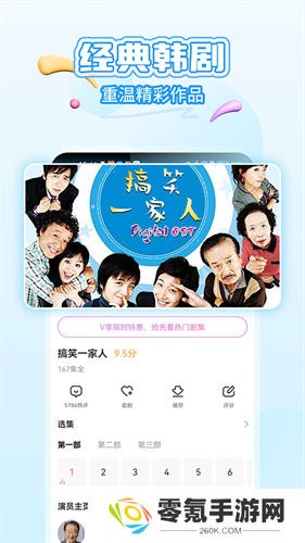 韩小圈2025最新版下载
