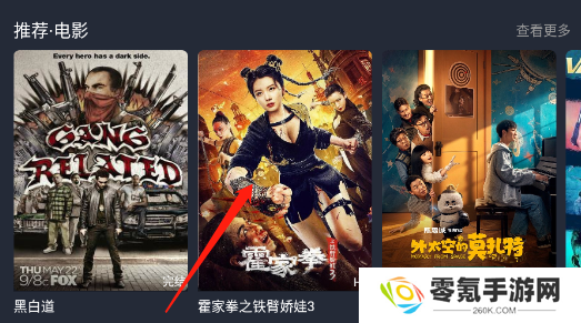 淘剧社官方版