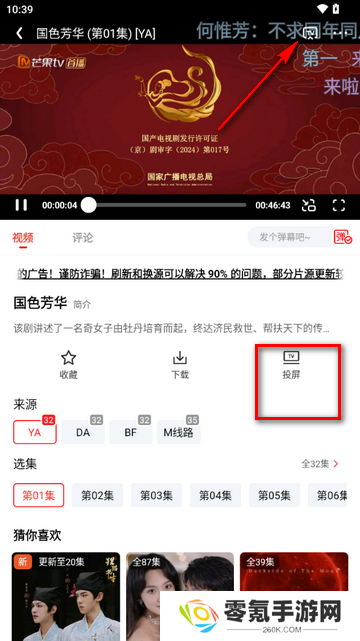 阳光彼岸