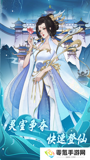 道途漫漫测试服