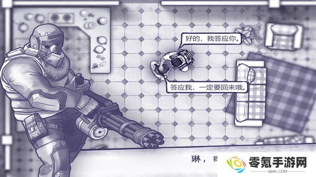 阿瑞斯病毒九游版