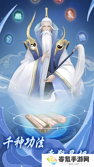 道途漫漫测试服