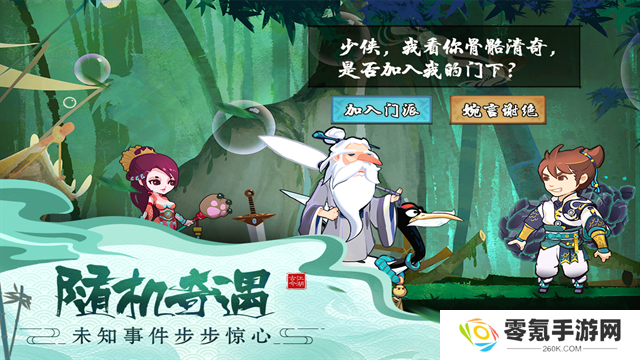 古今江湖九游版