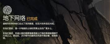 勇闯死人谷暗黑之日如何逃脱结局,游戏结局达成攻略