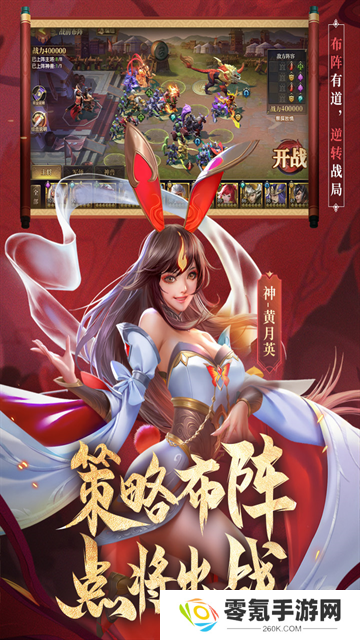 少年三国志零0.1折扣版