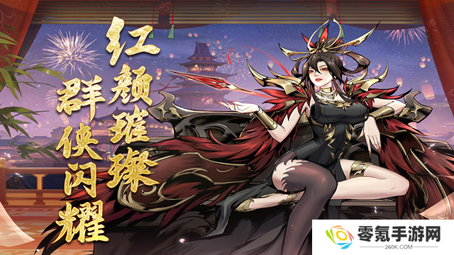 仗剑封魔九游版