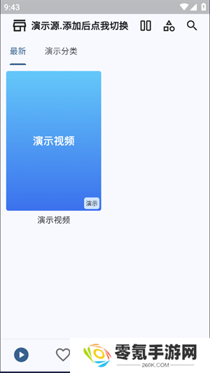 uz影视手机版