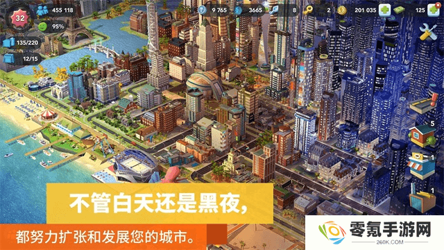 模拟城市我是市长无敌版