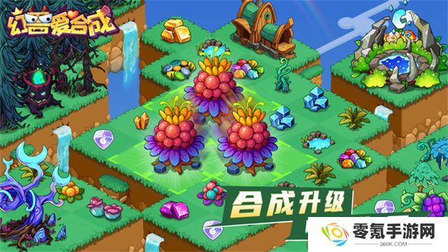 幻兽爱合成变态版