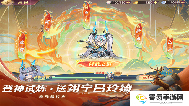 三国志幻想大陆国创加强版