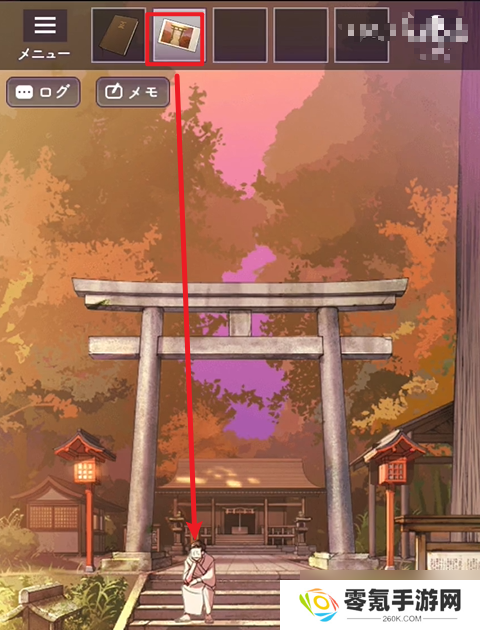 彼岸花第6章攻略