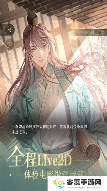代号鸢官方正版