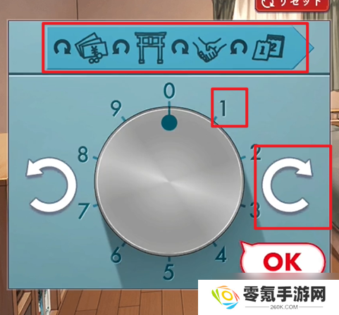 彼岸花第4章攻略