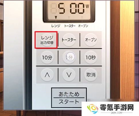 彼岸花第2章攻略