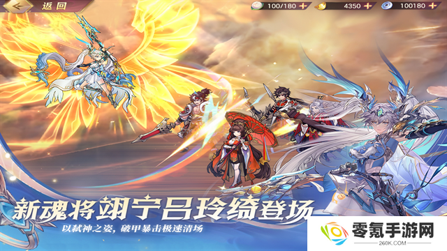 三国志幻想大陆国创加强版