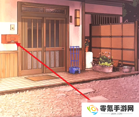 彼岸花第2章攻略