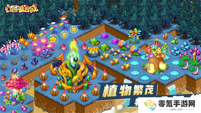 幻兽爱合成变态版