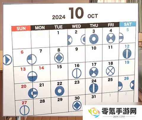彼岸花第6章攻略
