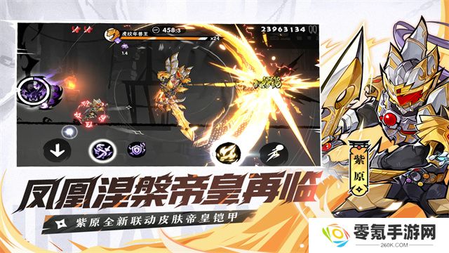 忍者必须死3犀游版