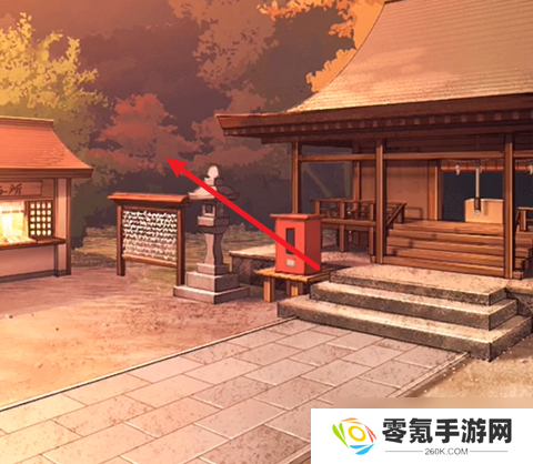 彼岸花第6章攻略