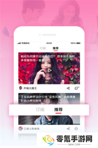 豆芽影视去广告纯净版下载