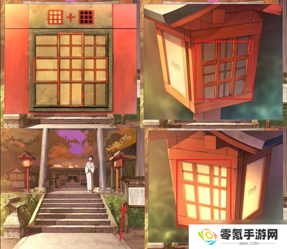 彼岸花第1章攻略