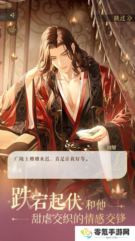 如鸢官服