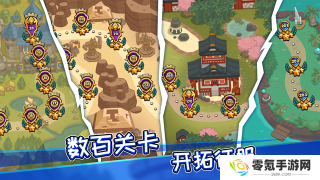 Realm Defense安卓版