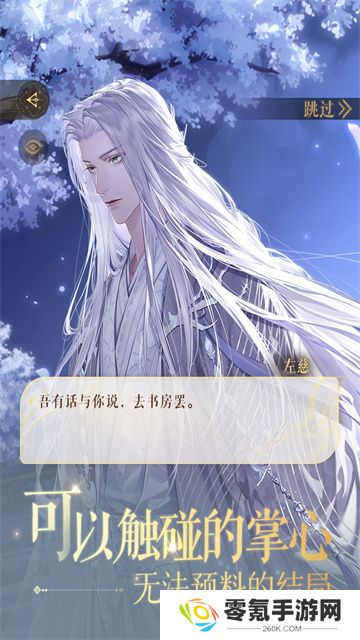 代号鸢官方正版