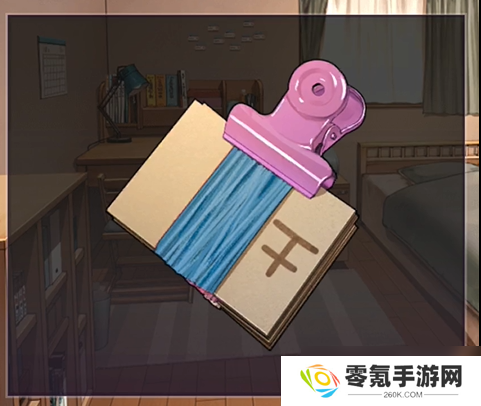 彼岸花第7章攻略