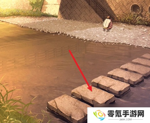 彼岸花第4章攻略