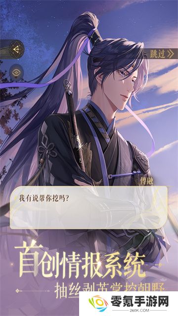 代号鸢官方正版