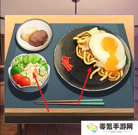 彼岸花第2章攻略