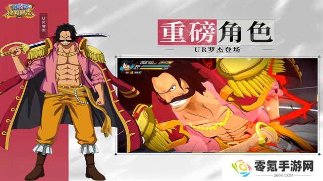 航海王燃烧意志灵犀版