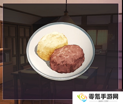 彼岸花第2章攻略