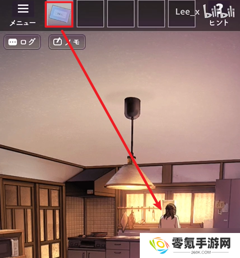 彼岸花第7章攻略