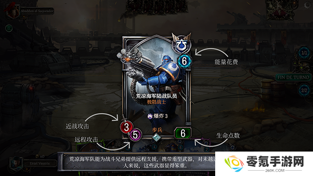 战锤40k混沌锻造