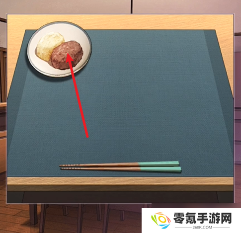 彼岸花第2章攻略