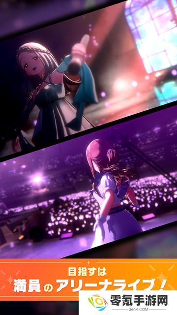 学园偶像大师(学園アイドルマスター)