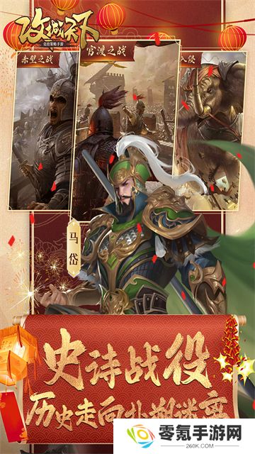 攻城天下九游版